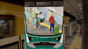 【波紋】「人種差別だ!」東京メトロのポスターで白人女性を“マナー違反の乗客”として描く　訪日外国人の感想は?