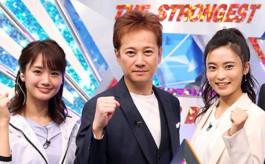 【芸能】中居正広氏の「事後メール」流出で「キメセク疑惑」が再燃　嫌がる渡邊渚氏に「自転車日和！」コカインの隠語との指摘も