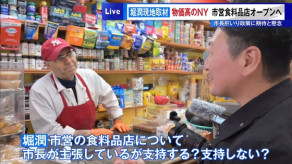 【アメリカのインフレが急加速】市民 「物価がひど過ぎる」「格差は開くばかり。これを是正しないと俺たちは死んでしまう」