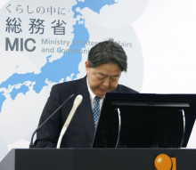 【林総務相】選挙報告書訂正で陳謝「秘書が不適切処理」と辞任否定