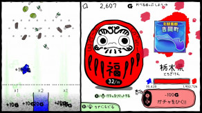 群馬県が日本を群馬県にするゲーム『ぐんまのやぼう　あなたもわたしもぐんまけん　令和2年国勢調査対応版』6月6日配信へ。最新人口データに対応し“ぐんま化”しやすく