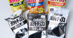 【ナフサ】鈴木農相「インクの溶剤必要量は供給」「現行のパッケージのままでも問題はない」　カルビーの包装変更受け
