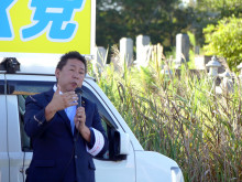 【兵庫県知事選】立花孝志、統一教会との関係認める「メディアによって統一教会が悪者にされている」