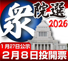 【徴兵制】「#ママ戦争止めてくるわ」がＸトレンドに・・・「ひとり息子を戦争に取られてたまるか！」　「息子3人戦争には絶対やらない」　「戦争止めて来ます。子供たちのために」 ★3