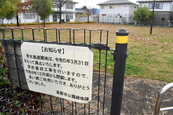 【長野】子どもの声がうるさいから公園が廃止…それでいいの？揺れる長野市の現地で徹底取材