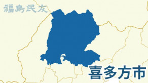 【福島・喜多方】生徒30人に正座の体罰、授業中1分程度　60代教諭「実験は危険、説明を聞いてもらうためだった」