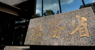 【外国人問題】日本人に帰化した中国人は2年連続で国別最多3500人 令和7年、総数は9200人