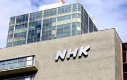 【社会】ＮＨＫ、２０代記者の懲戒処分を発表「相手方の同意なく、性的な身体接触を行った」