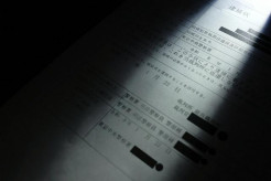 【特殊詐欺】郵便受けに「逮捕状」、新たな詐欺に注意　アナログな方法のワケとは