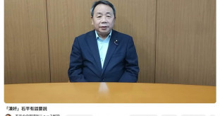 【国際】「尖閣は日本固有の領土」石平参院議員、中国語で動画を定期配信　中国政府関係者ら念頭