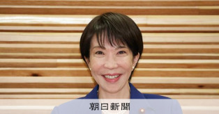 【朝日新聞世論調査】高市内閣の支持率68%・・・30代の支持率86%