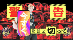 【特殊詐欺対策】通話しながらATM→AI検知で送金停止　ゆうちょ銀行「ご理解を」