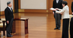 【竹の間】  《なぜこの時期？》高市改造内閣の皇居での「認証式」部屋が“格下げ”の波紋…関係者が首を傾げる“宮内庁の説明”