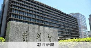 大阪高裁、チームズに無関係の弁護士ら6千人を招待　「漏洩はない」