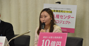 【社会】Colabo「歌舞伎町に女性人権センター建設を」　10億円の寄付募る理由は？ ★2
