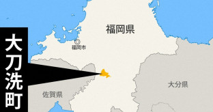 【福岡】コンビニのコーヒー用砂糖やミルクなど160点窃盗疑い　48歳女性逮捕