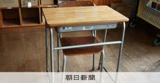 【教育】特別支援学校で3192教室不足　子ども増加で常態化、授業に支障も