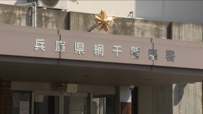 【兵庫】「置き配」の韓国のり盗んだか　女子中学生逮捕　「中身が何なのか気になって持って行った」「韓国のりだったのでハズレだと思い友だちにあげた」