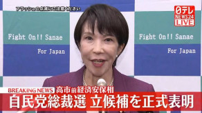 【速報】自民・高市早苗氏　総裁選出馬意向を表明