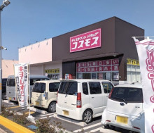 【店舗】注目のコスモス東北1号店は福島県白河市！？ 【今週の大店立地法速報】
