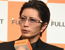 【芸能】GACKT　リュウジ氏の「男子おごり」炎上騒動に持論「男女平等の観点からすれば矛盾する」
