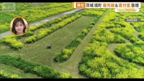 【移住専門誌】「東京より便利」「本当に暮らしやすい」移住人気が急上昇中　プロが注目4つの街