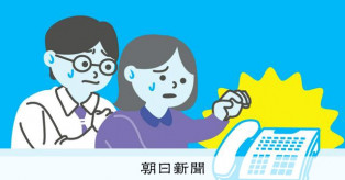 【☎】退職したいほど「電話が怖い」　SNS世代の社員が抱く不安と責任感