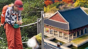 【国際】〈王宮＆世界遺産で排便〉「中国人がクソを置いていきやがった」韓国人が“テロ”と大激怒、さらに3400万人分の個人情報も盗まれ嫌中感情が悪化