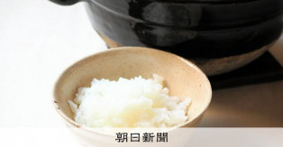 【米】コメ価格、最高値2円更新　前週から6円上がって5キロ4337円に