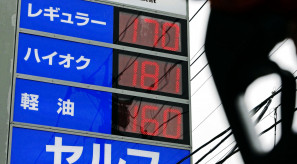 【政治】ガソリン175円案浮上　政府、補助金9月に見直し