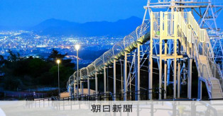 観光客骨折の30mスライダー、試した職員も骨折　利用開始日に