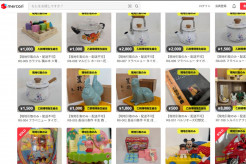 【粗大ごみ】メルカリ出品が絶好調　リユース品を低価格で「予想上回る好評ぶり」
