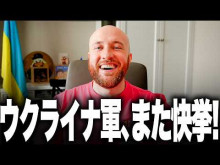 【ウクライナ戦争】ウクライナ完全国産の巡航ミサイル「フラミンゴ」がウラル山脈の西側（弾頭1t道のり1600km以上）のロシアのミサイルエンジン工場の亜鉛メッキ設備を破壊