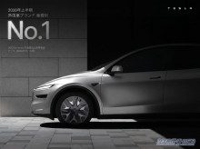 【EV】電気自動車なんて普及しない．．．は嘘だった！2026年上半期、日本で一番売れた輸入車「テスラ Model Y」 ★2
