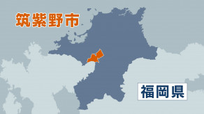 【福岡】知人の15歳女子中学生に顔を膝や足で蹴るなど暴行→顔にけがをさせてスマホを盗んだ疑い　16歳無職の少女「間違いありません」