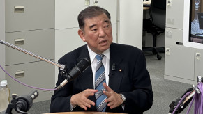 【政治】石破前総理が消費税1％への減税見直しの選択肢「あってしかるべき」　改正皇室典範の女性皇族の配偶者と子の身分にも疑問呈す