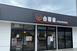 【SNS】「従業員喫煙の事実を確認」『吉野家』店員が厨房内でタバコ、同社が認めるも店舗名は明かさず