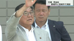 【将来の日本に責任を】石破首相 「いま日本が、人口が1年にどれくらい減っているか、政治家が国民の受けを狙って、受ければいいという話をしはじめると、国は必ず滅びる」