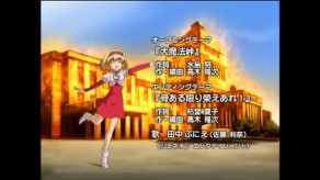 【アニメ】 『大魔法峠』6時間にわたるOP耐久放送がニコ生で決定。「燃え盛る日本の名所」をバックに魔法少女が笑顔で踊る例の映像。アニメ本編の初回もどこかのタイミングで挟まる予定