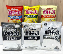 【日刊ゲンダイ】 カルビーの白黒パッケージ変更に過剰反応？ 企業努力に即ヒアリングする高市政権と支持者が叫ぶ不買運動のトンチンカン