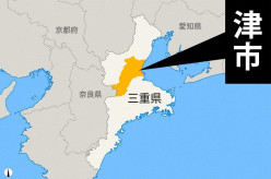 【三重交通】バス運転手、客の自閉症男性を怒鳴る　急停止注意され　三重交通