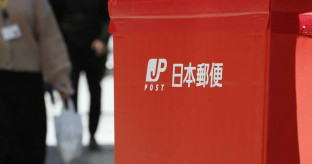 【経済】日本郵便８９６億円赤字　２年連続、前年度の４倍に