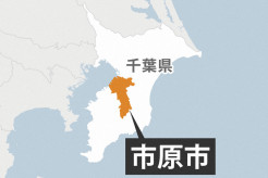 【千葉・市原市】台風で停電、ろうそくの火で民家全焼　住人2人搬送