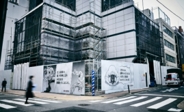 「秋田書店」の工事現場で火災が発生。『刃牙』の「親子喧嘩」看板が話題になった建物。消防車など39台が出て消火活動とNHKで報道。詳しい状況は警視庁などが調査中。看板を見に行くつもりだった方は要注意