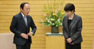 【経済】高市首相、追加利上げに難色示す　日銀・植田総裁との会談で
