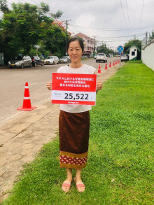 【国際】SNSでラオスでの児童買春行為を「自慢」する日本人男性「あまりにも目に余る」　ラオス児童買春、外務省の注意喚起を引き出した日本人女性