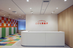 【こども家庭庁】子育て支援金、6000億円徴収　26年5月に天引き開始