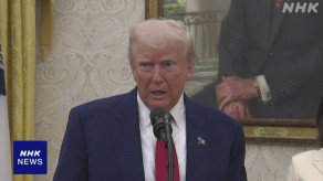 【米国】トランプ関税の差し止めを停止