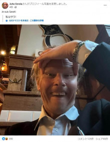 【国際】フィンランド首相、「つり目」投稿問題で日本向けに「心からお詫び」　「日本の皆様に深い尊敬を抱いている」