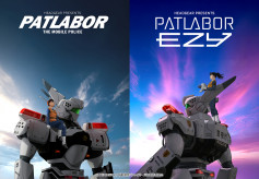 【アニメ】 シリーズ最新作「機動警察パトレイバー EZY」File 1が本日5月15日より全国の劇場にて公開  オープニング曲をMori Calliopeさん、ED曲を永井真理子さんが担当
